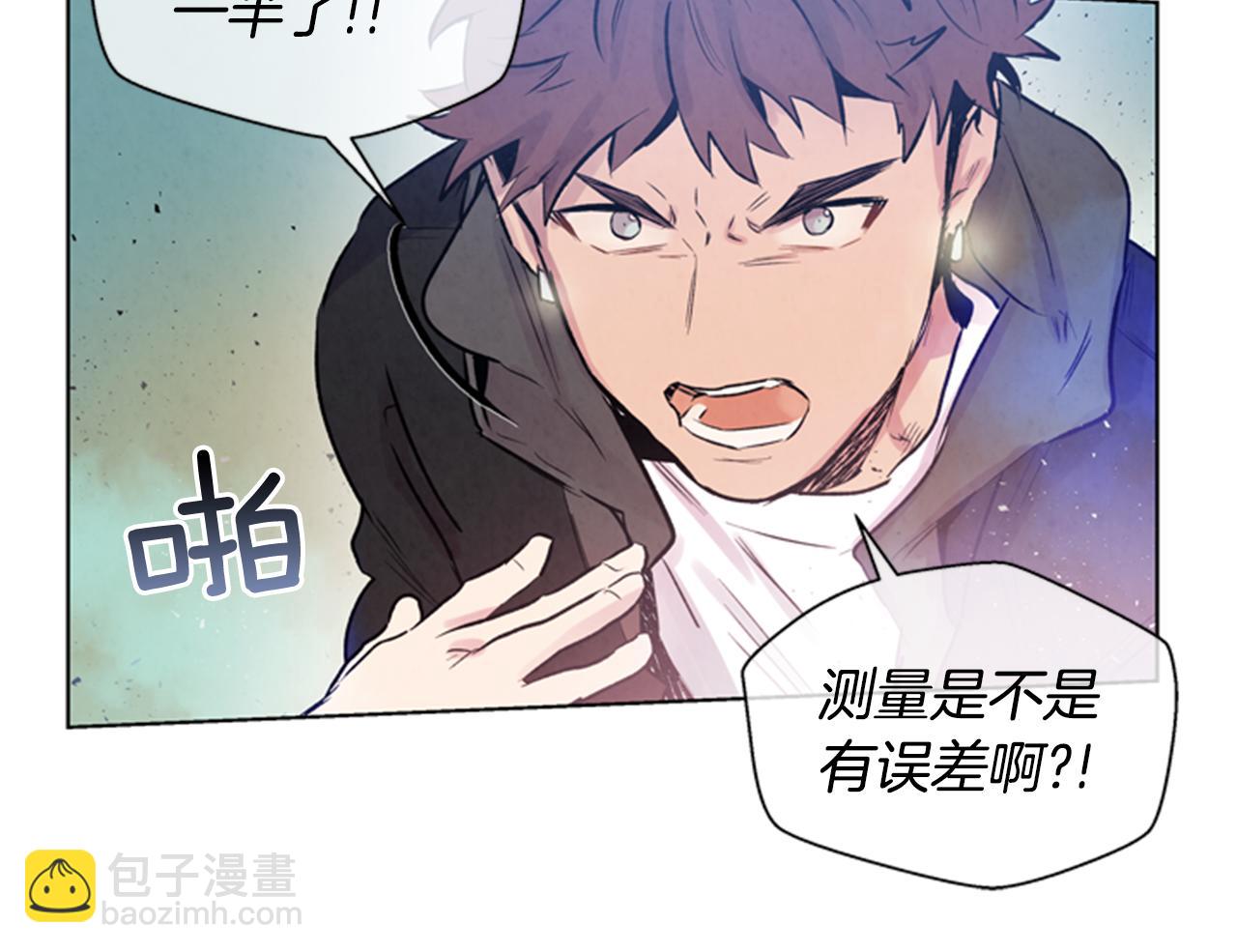 第34话 名为“太阳”的他58