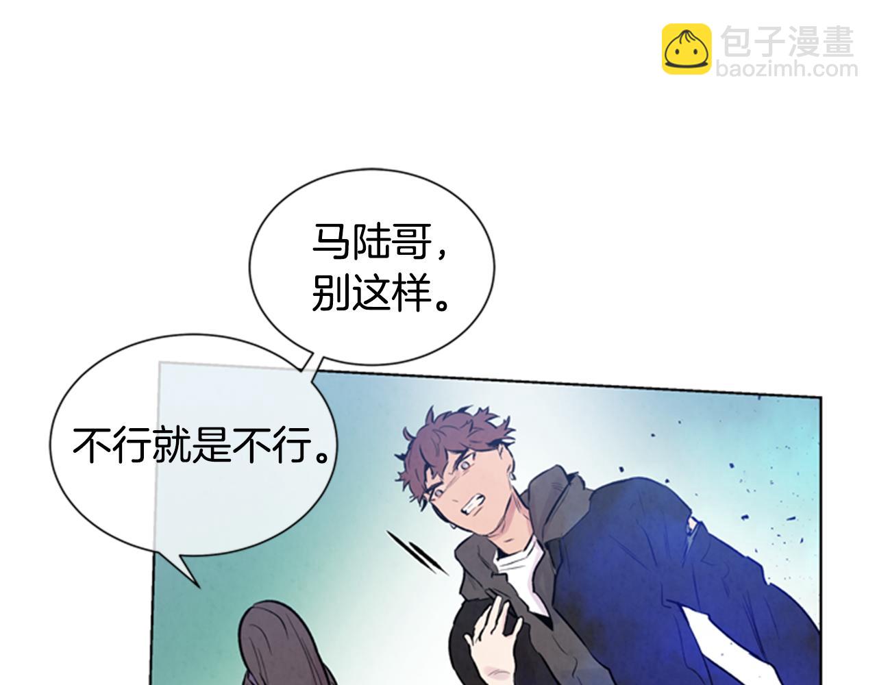 第34话 名为“太阳”的他59