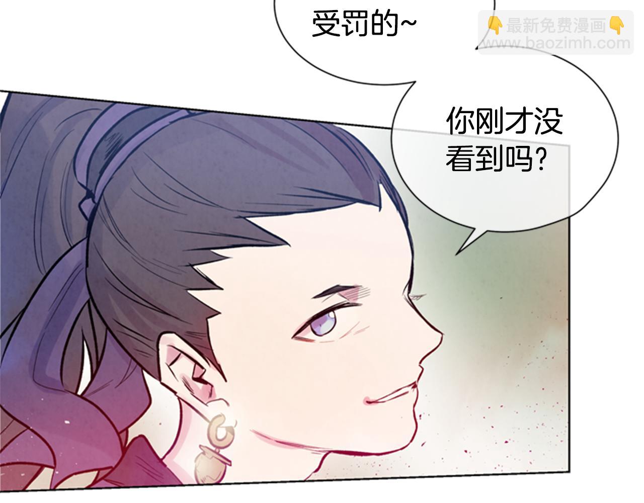 第34话 名为“太阳”的他61