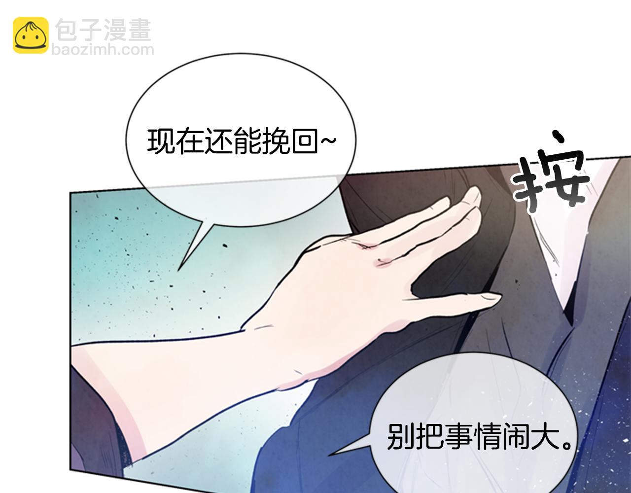 第34话 名为“太阳”的他62