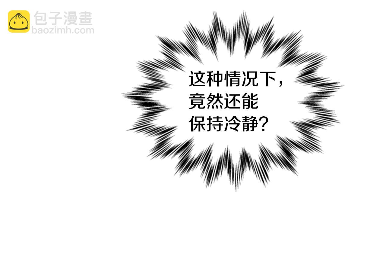 第34话 名为“太阳”的他66