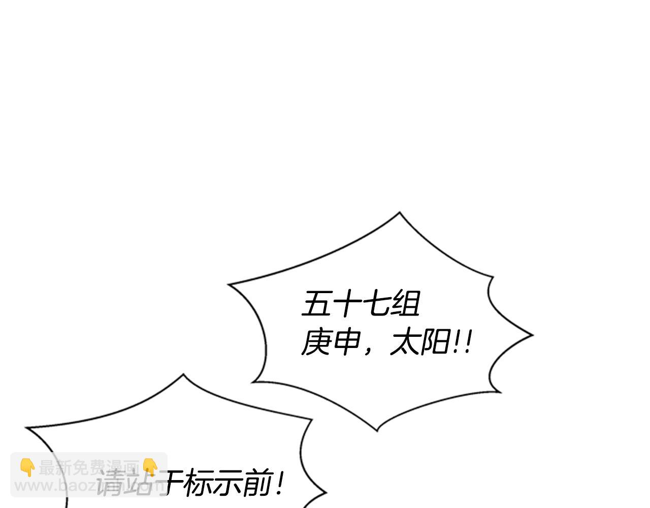 第34话 名为“太阳”的他67