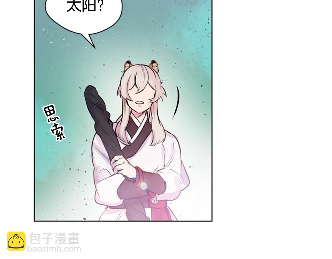 第34话 名为“太阳”的他69