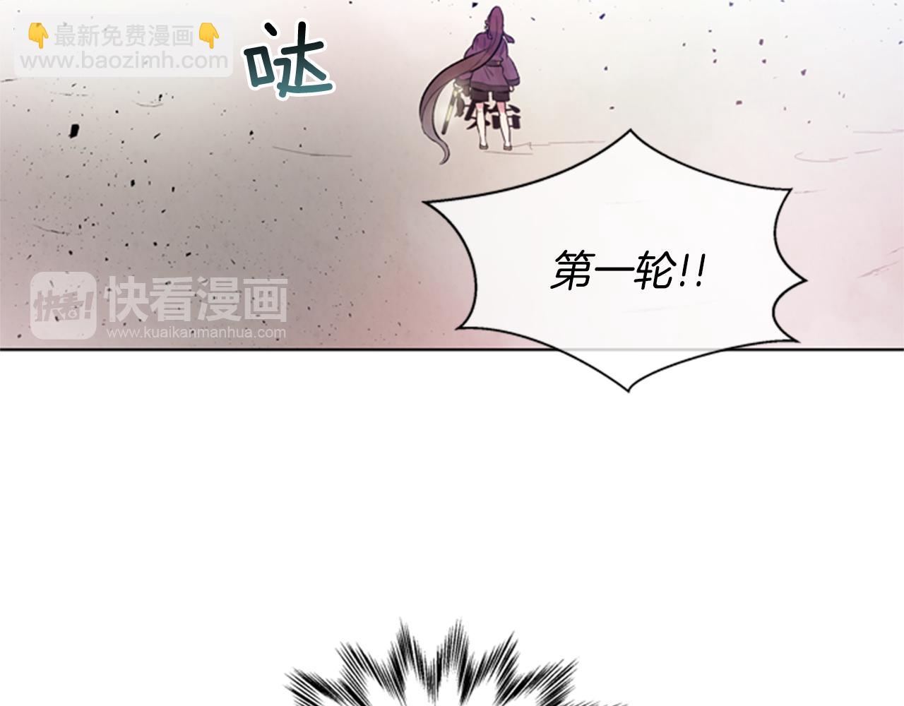 第34话 名为“太阳”的他71