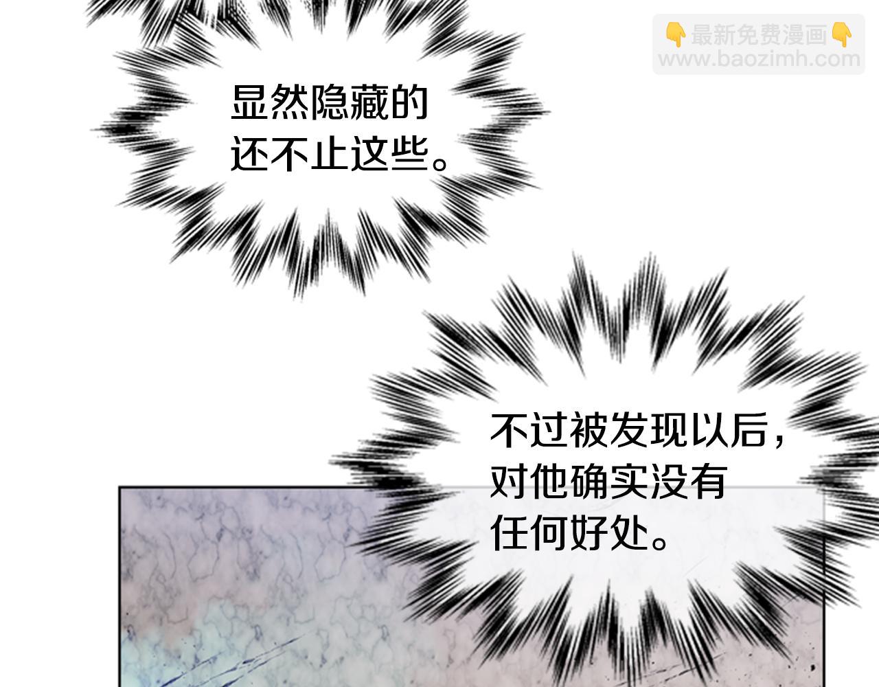 第34话 名为“太阳”的他73