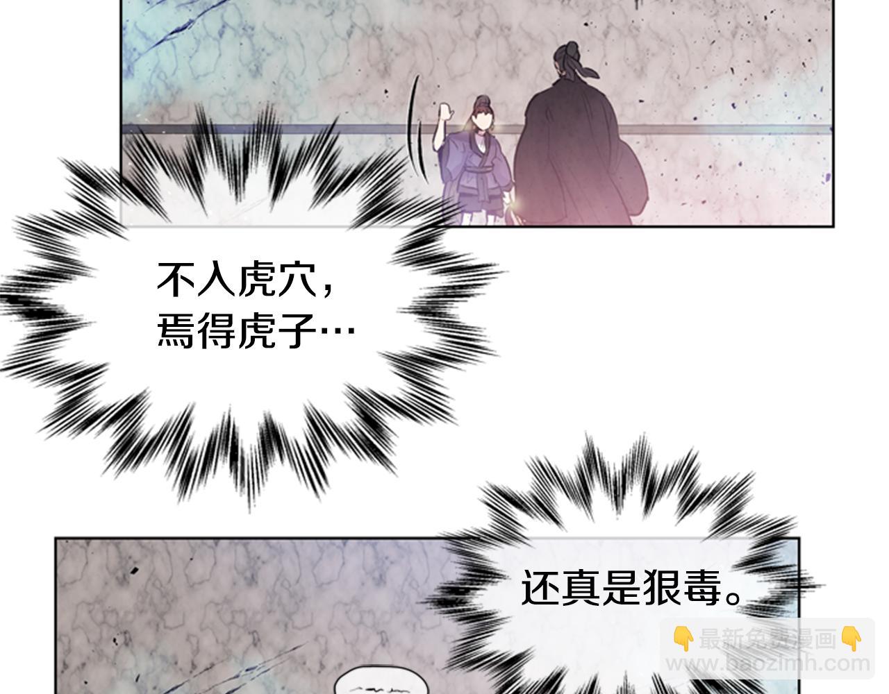第34话 名为“太阳”的他74