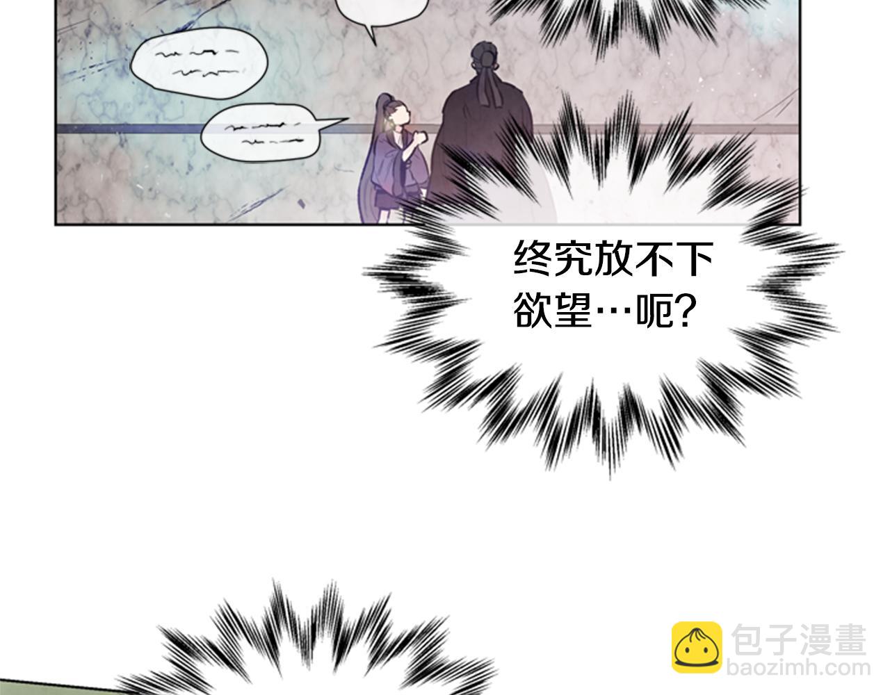 第34话 名为“太阳”的他75