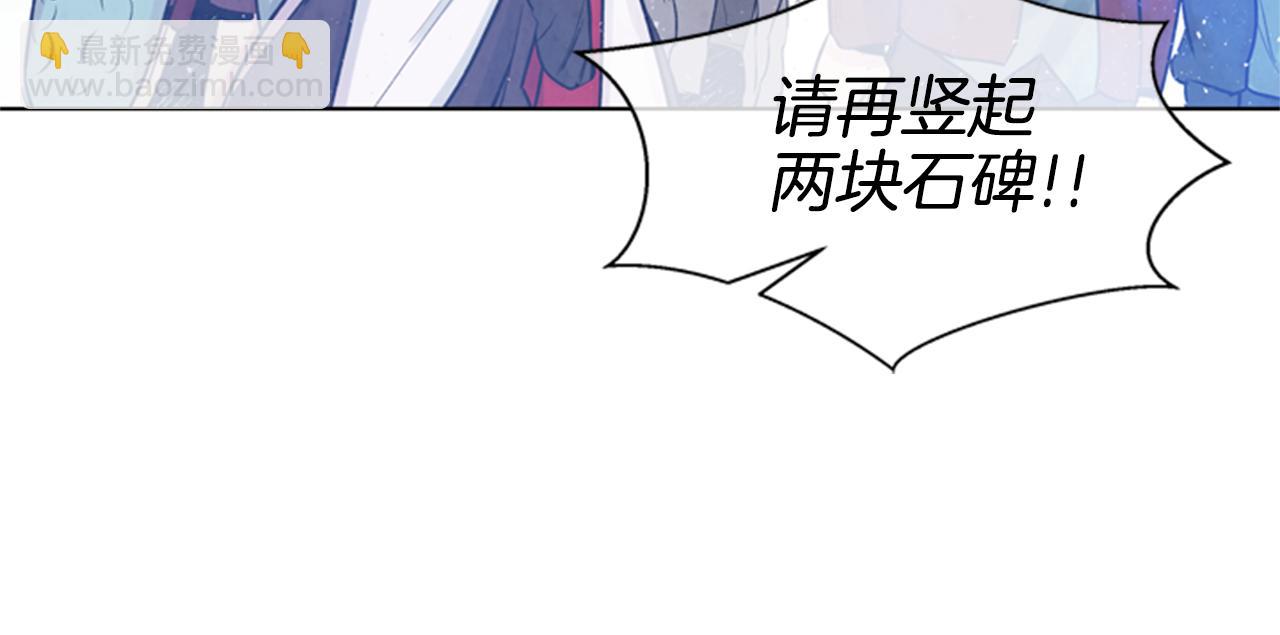 第34话 名为“太阳”的他77