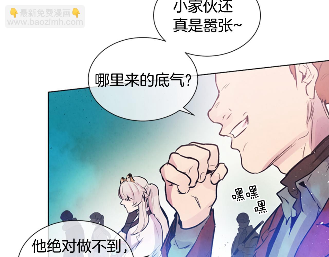 第34话 名为“太阳”的他82