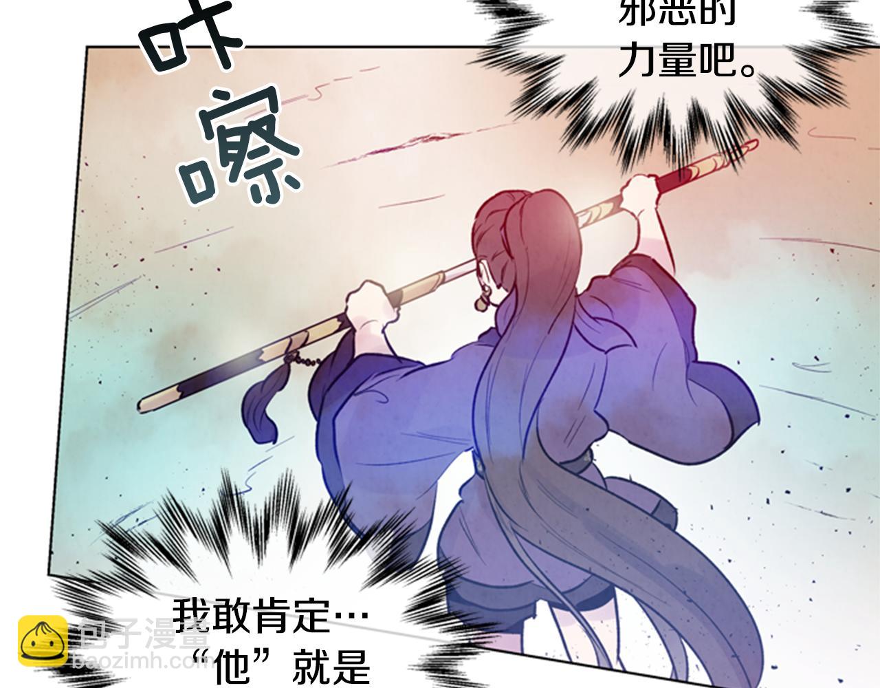 第34话 名为“太阳”的他85