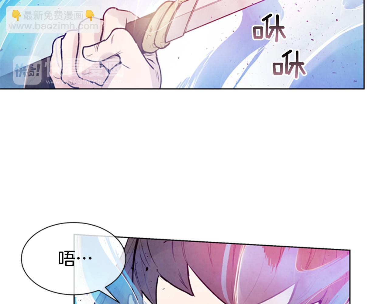 第34话 名为“太阳”的他87