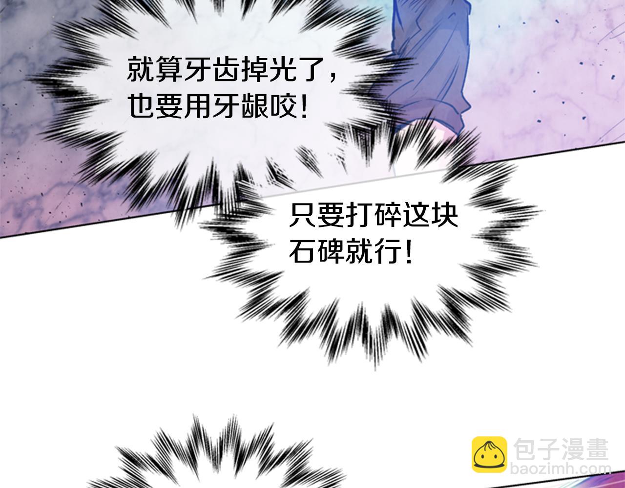 第34话 名为“太阳”的他9