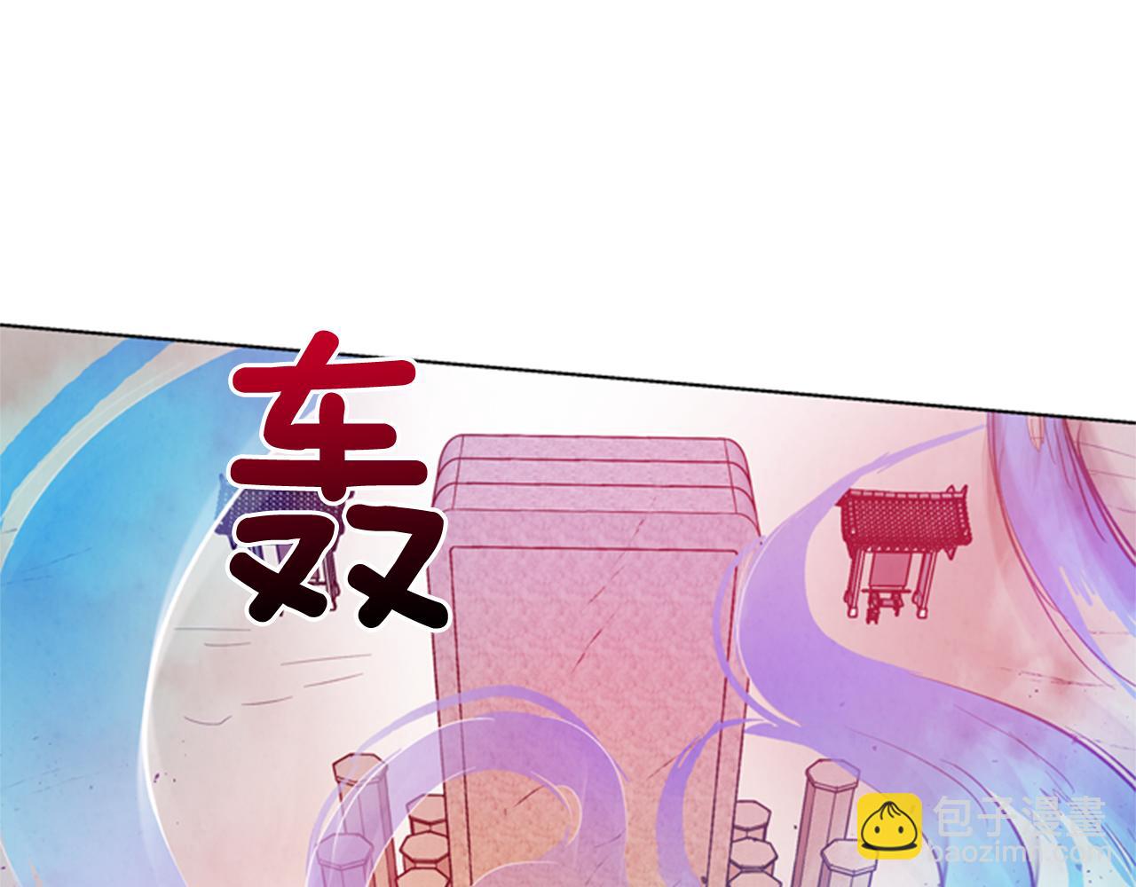 第34话 名为“太阳”的他90