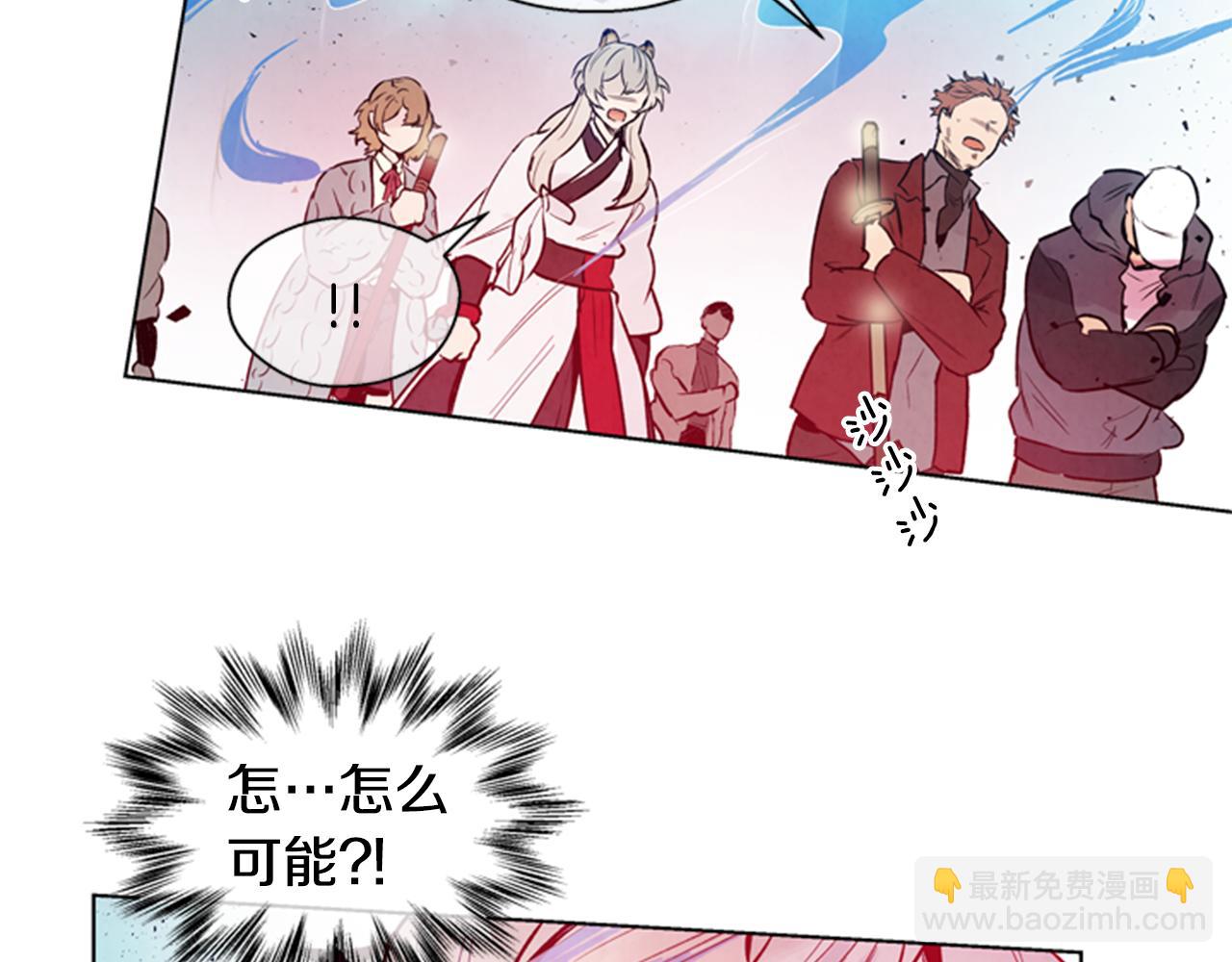 第34话 名为“太阳”的他93