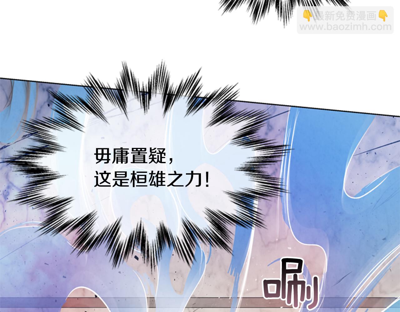 第34话 名为“太阳”的他95