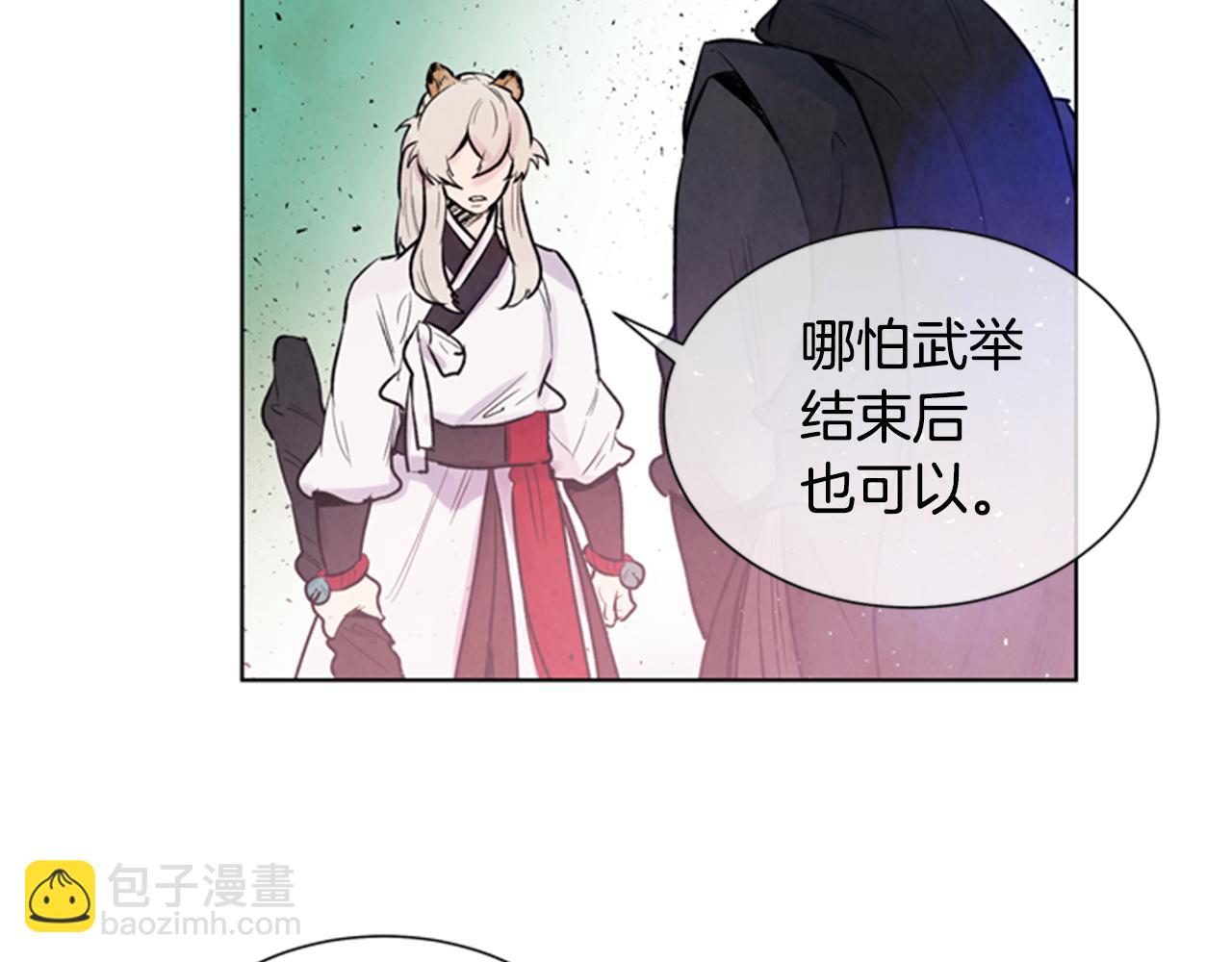 第35话 终于成功了！10