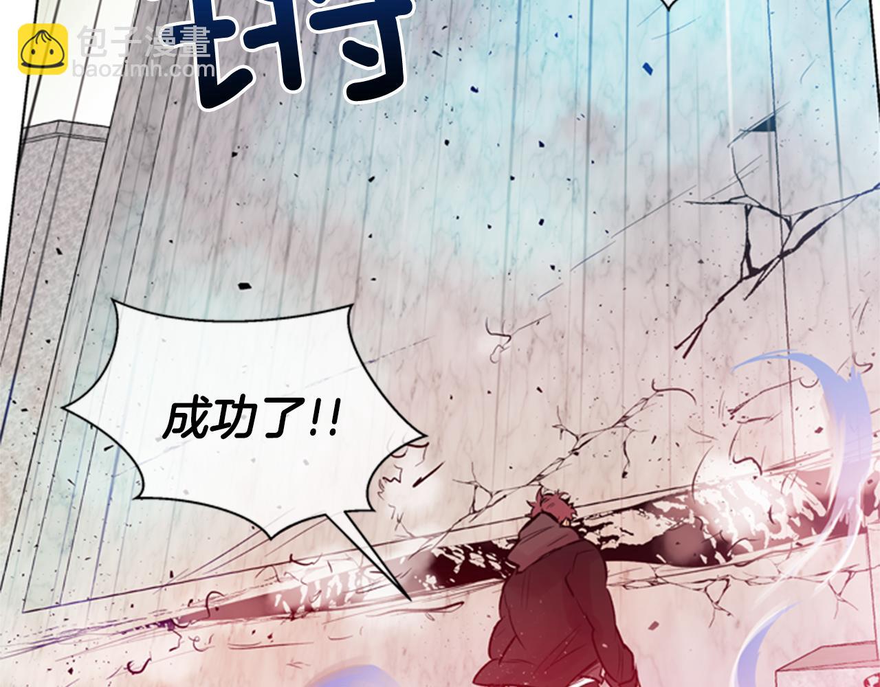 第35话 终于成功了！111