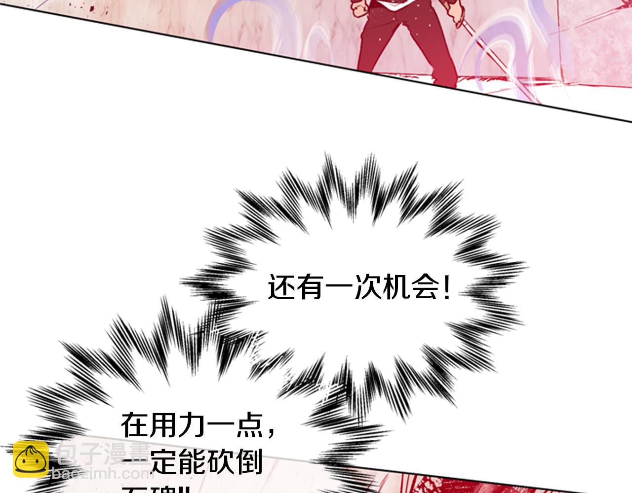 第35话 终于成功了！112