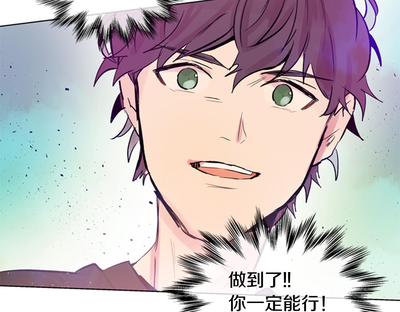 第35话 终于成功了！116