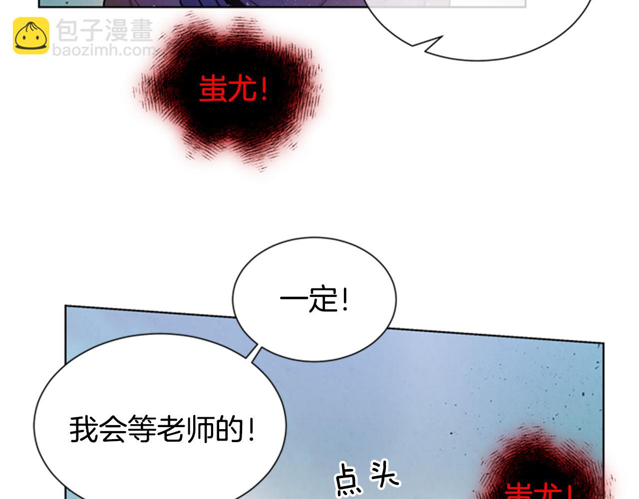 第35话 终于成功了！12