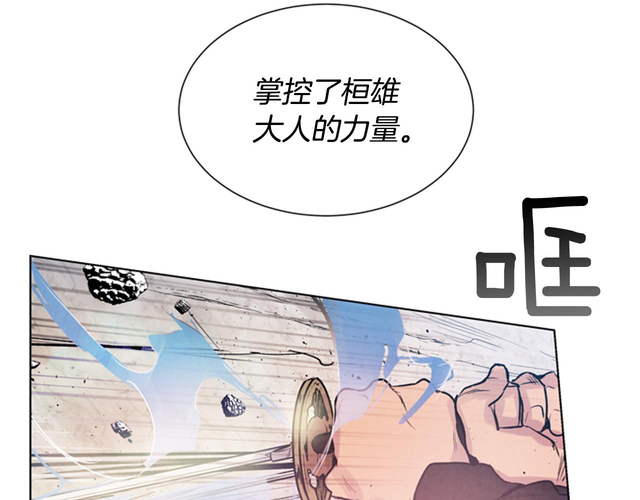第35话 终于成功了！122