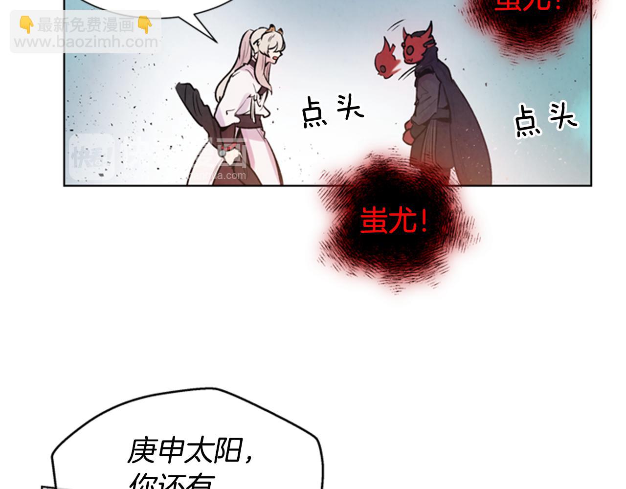 第35话 终于成功了！13