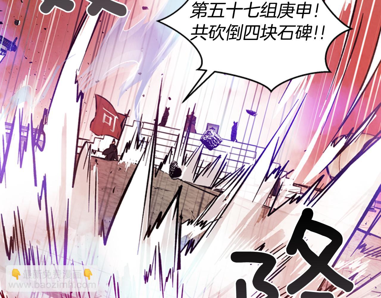 第35话 终于成功了！132