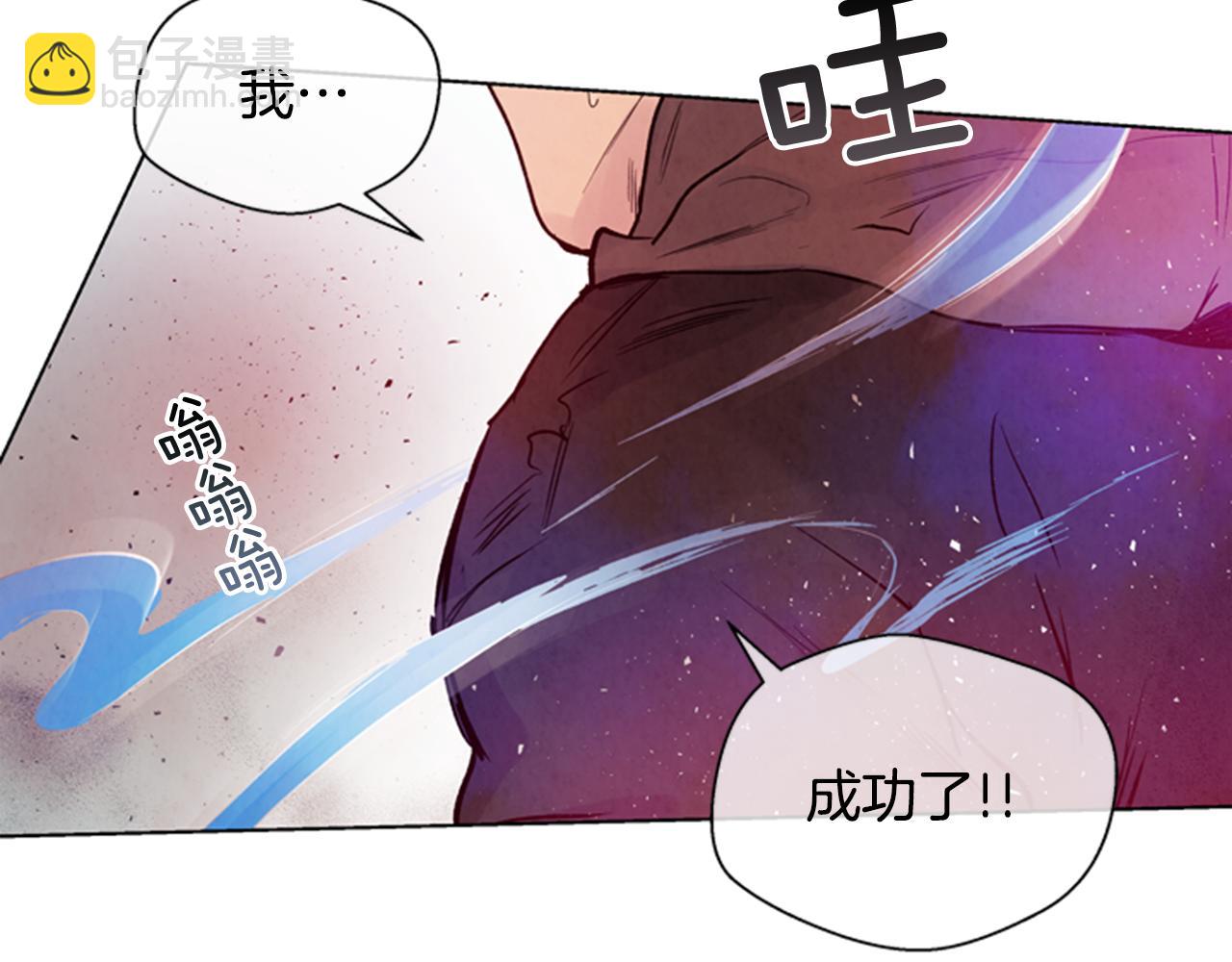 第35话 终于成功了！136