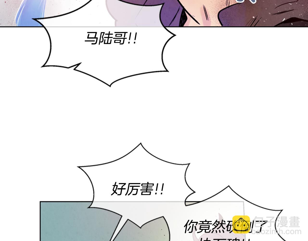 第35话 终于成功了！138