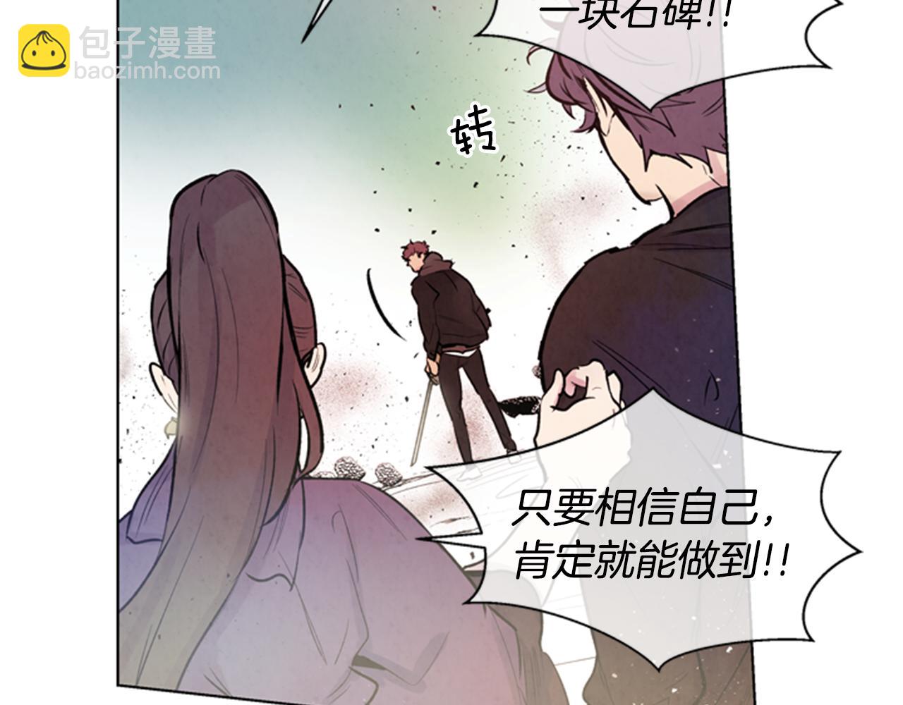 第35话 终于成功了！139