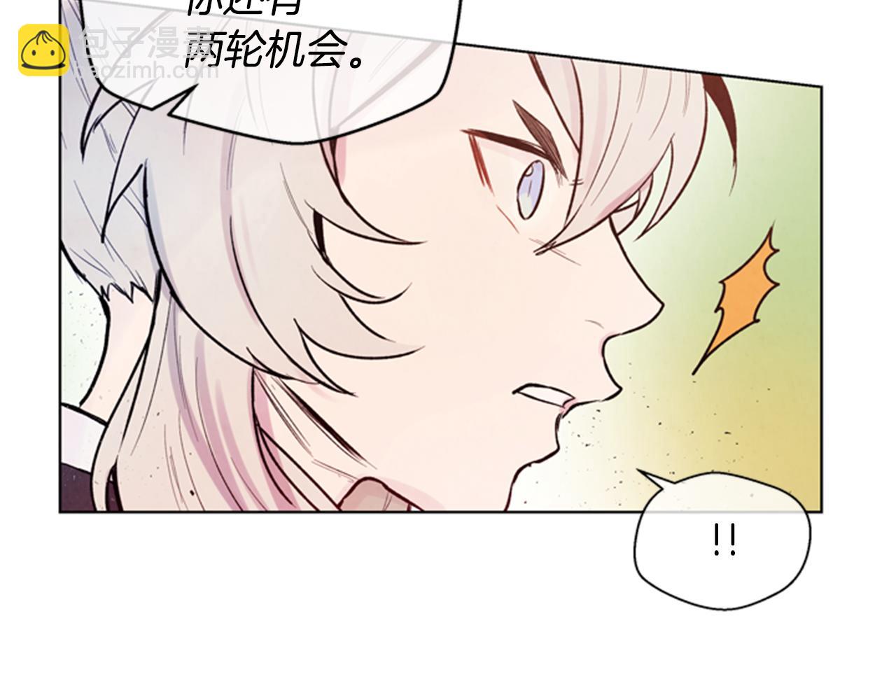 第35话 终于成功了！14