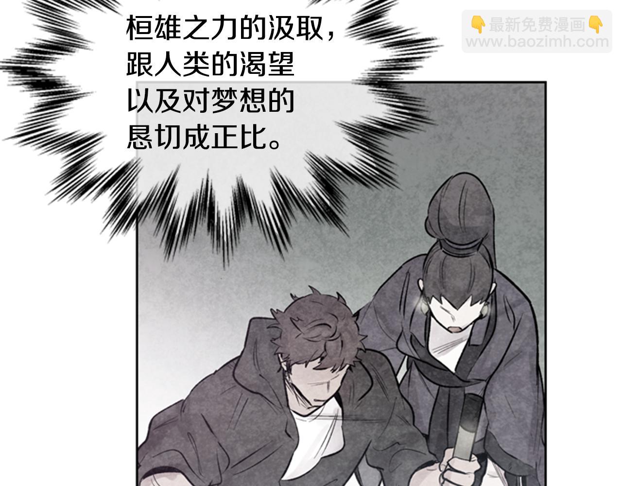 第35话 终于成功了！142