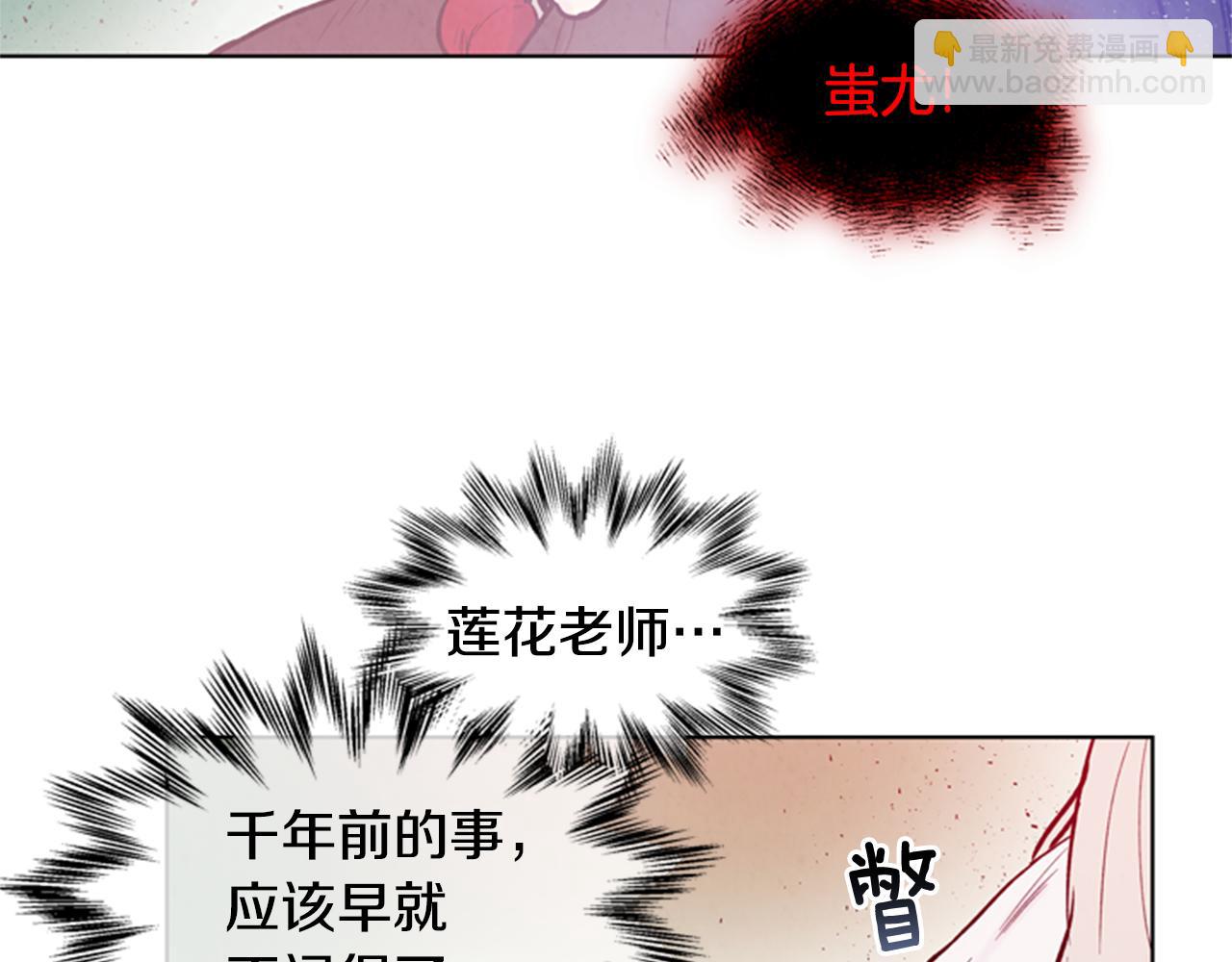 第35话 终于成功了！21