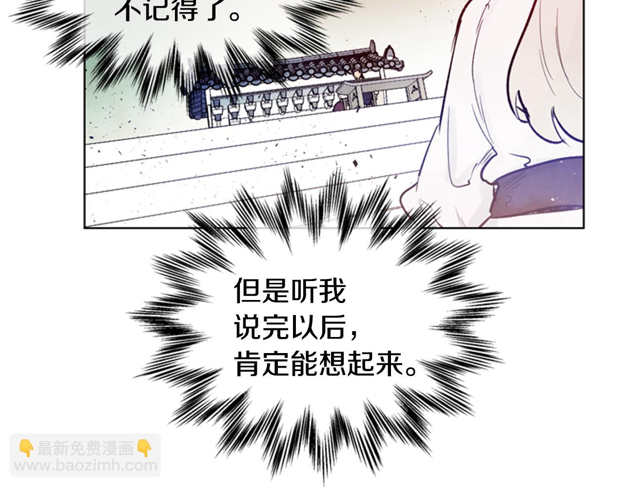 第35话 终于成功了！22