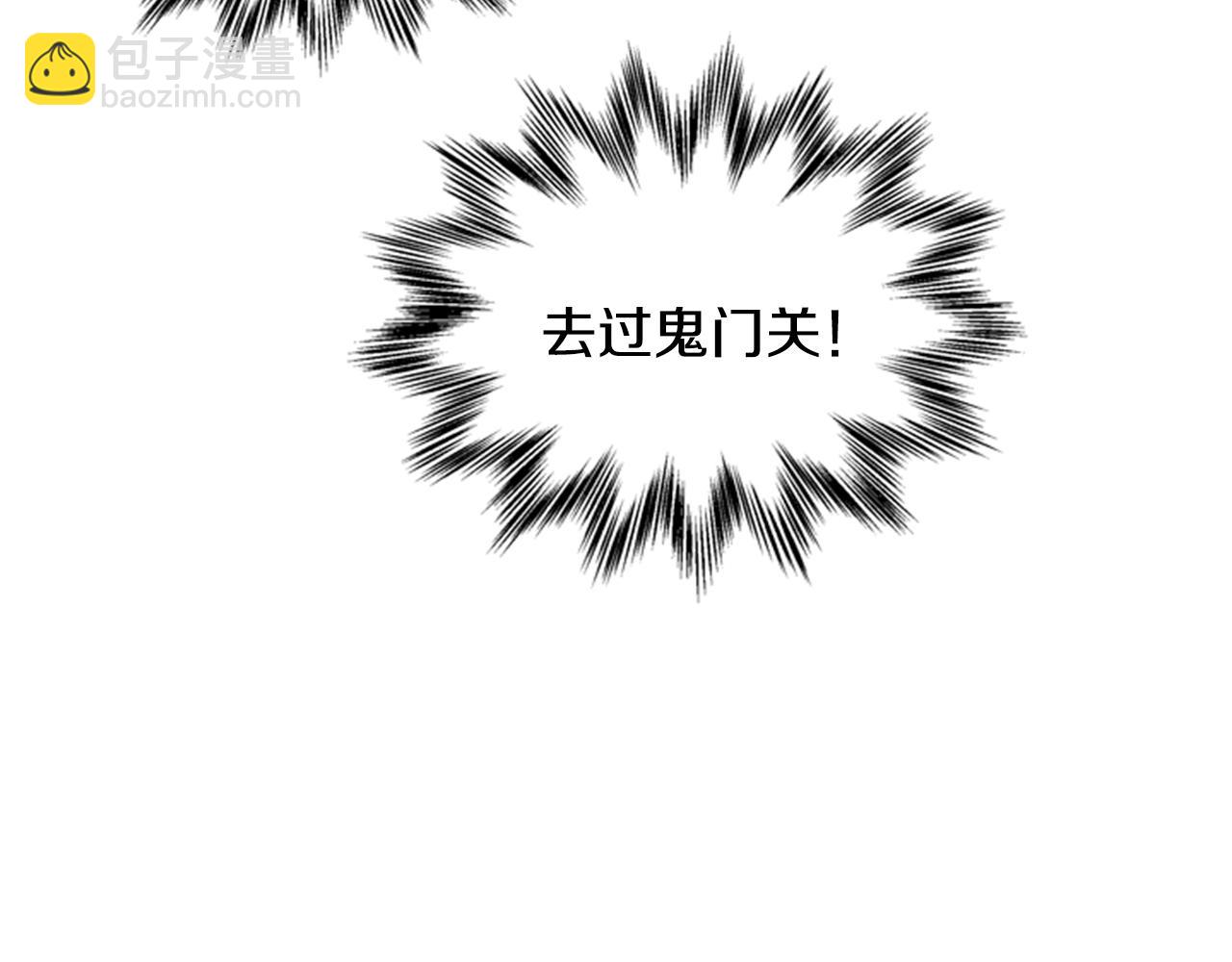 第35话 终于成功了！24