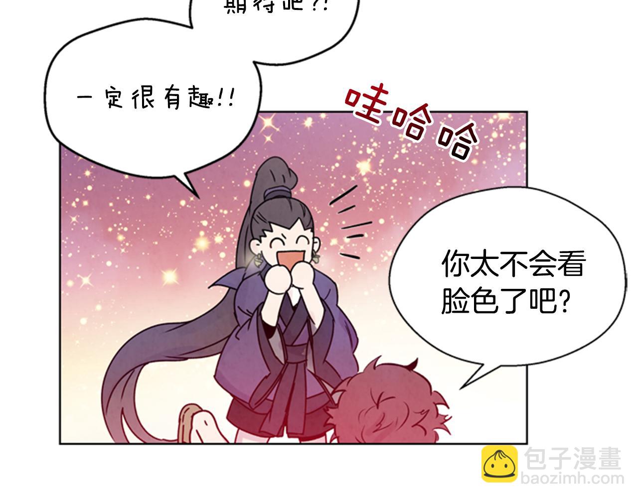 第35话 终于成功了！28