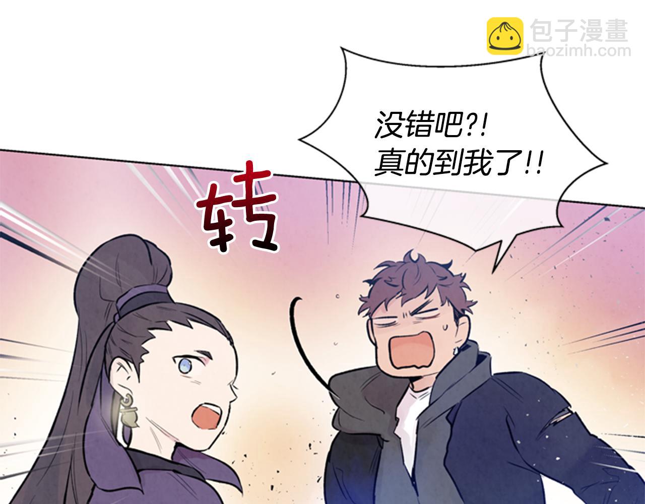 第35话 终于成功了！31