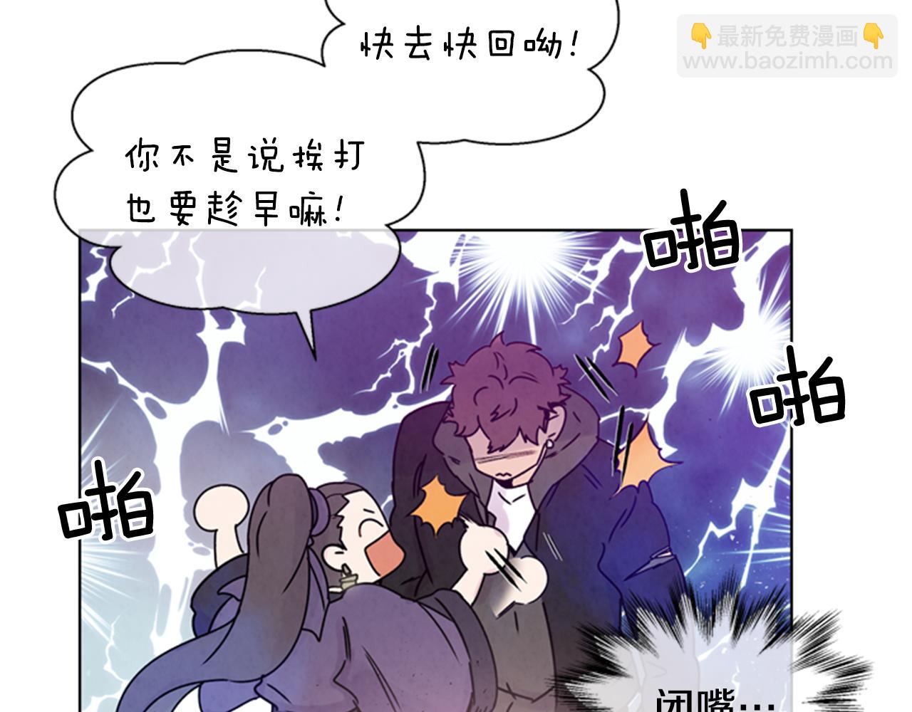 第35话 终于成功了！34