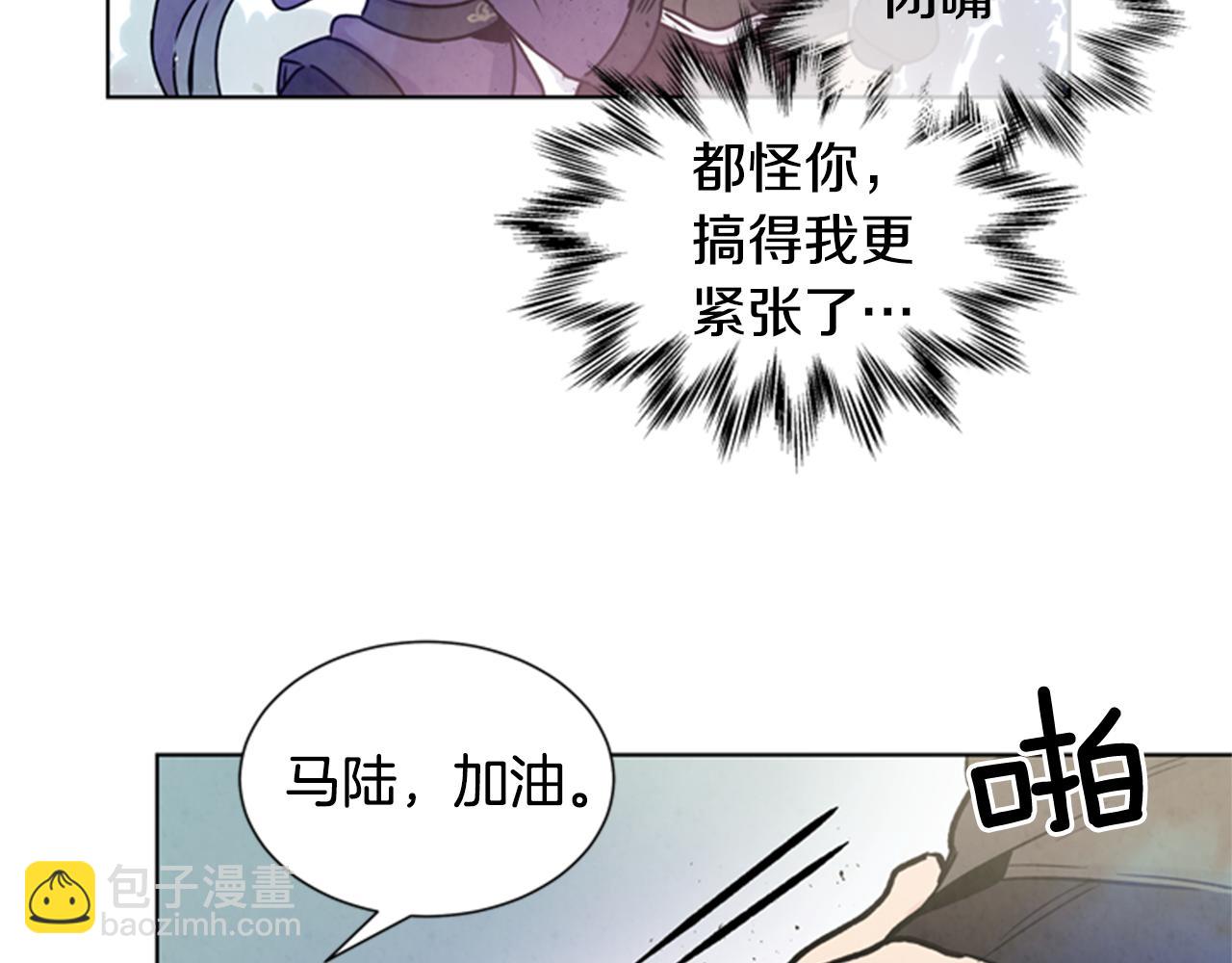 第35话 终于成功了！35