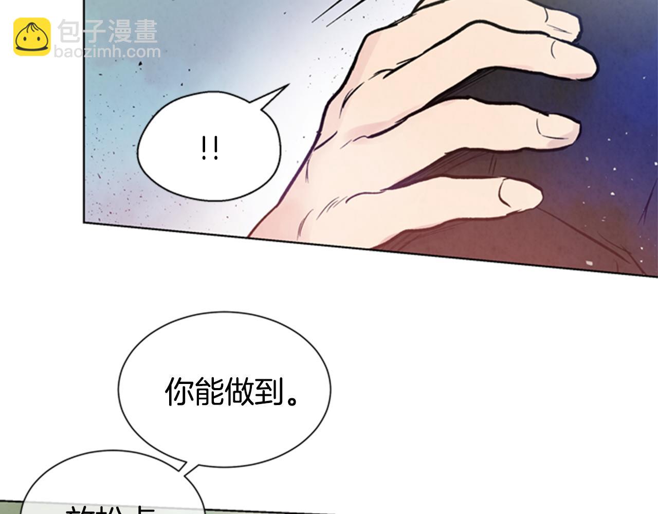 第35话 终于成功了！36