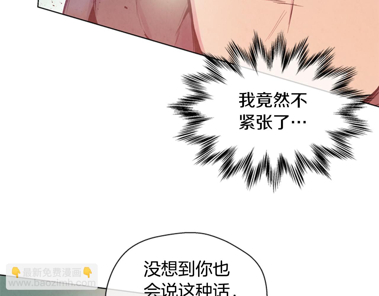 第35话 终于成功了！41