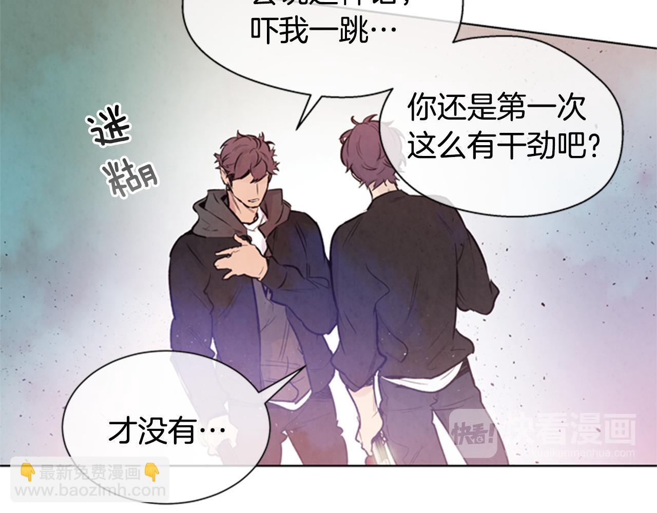 第35话 终于成功了！42