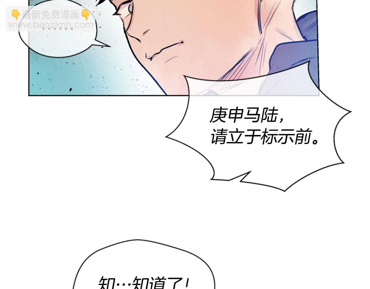 第35话 终于成功了！45