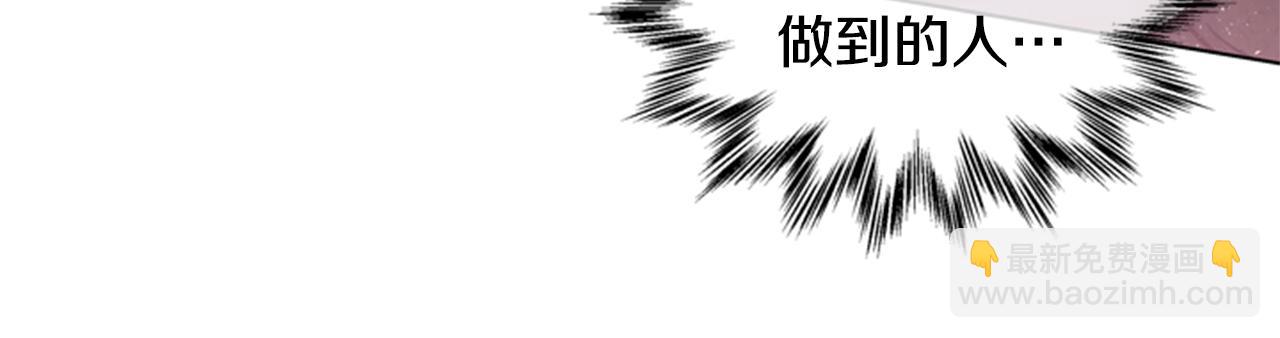 第35话 终于成功了！48
