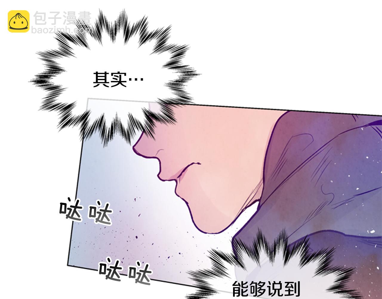 第35话 终于成功了！51