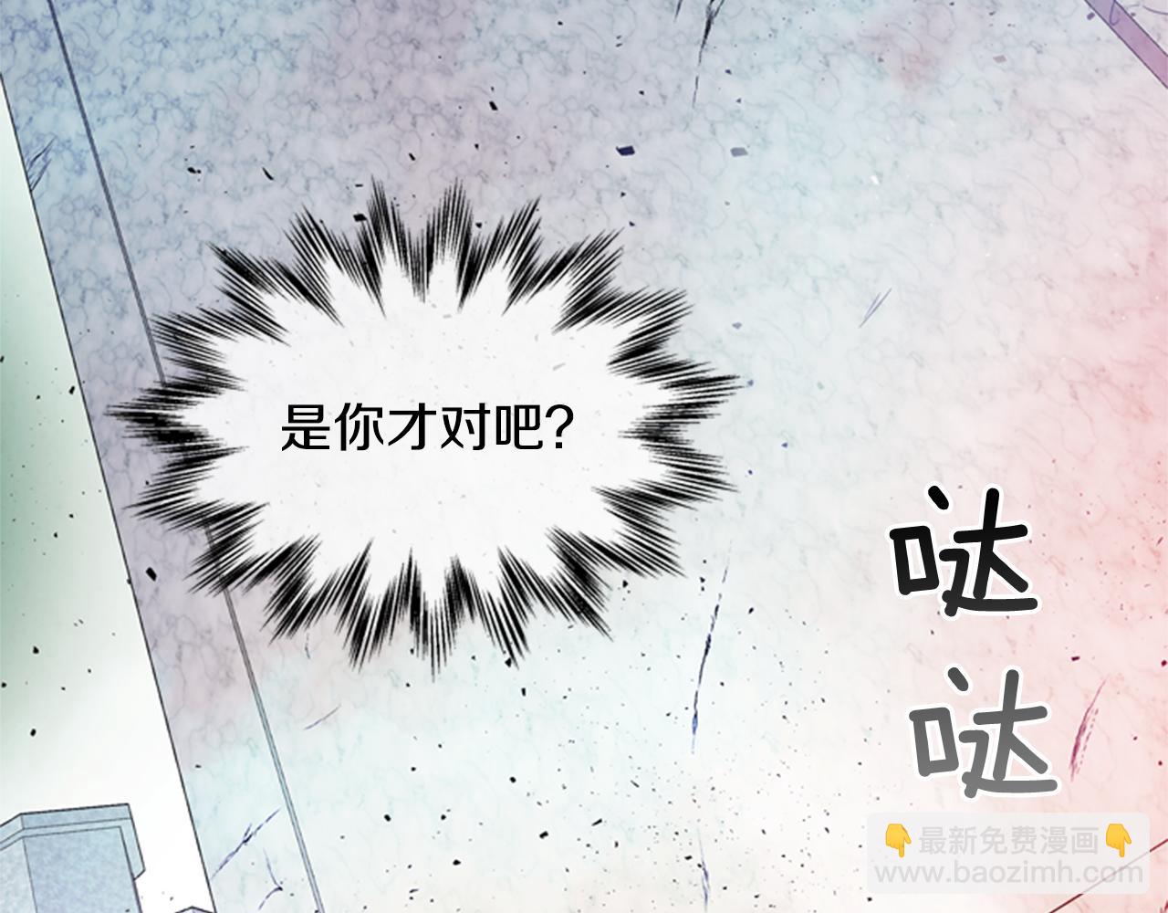 第35话 终于成功了！54
