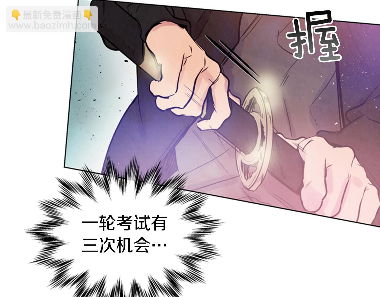 第35话 终于成功了！58