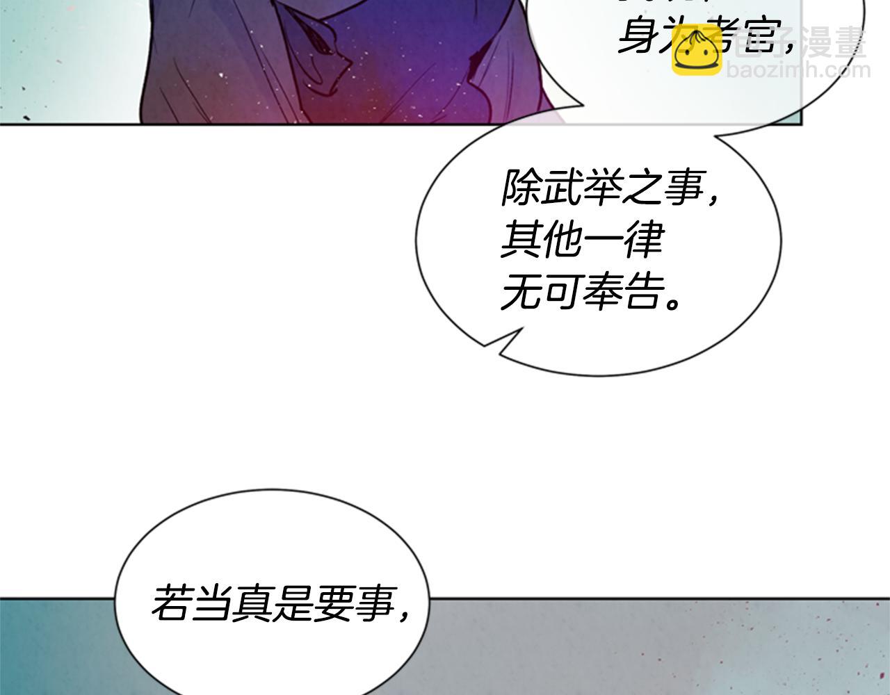 第35话 终于成功了！6
