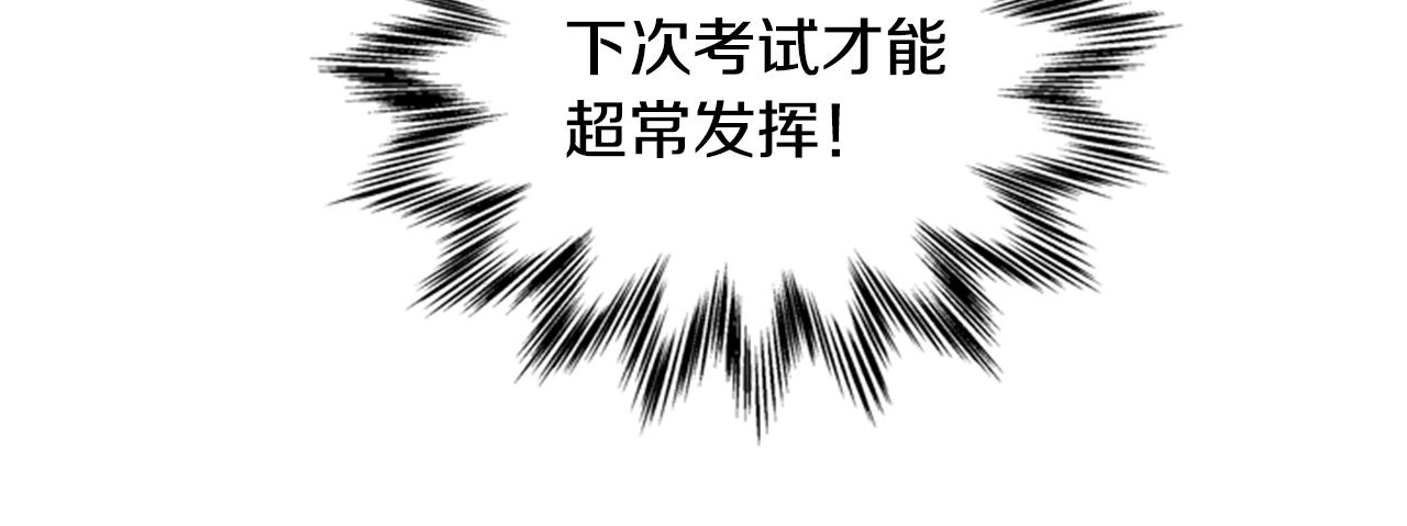 第35话 终于成功了！61