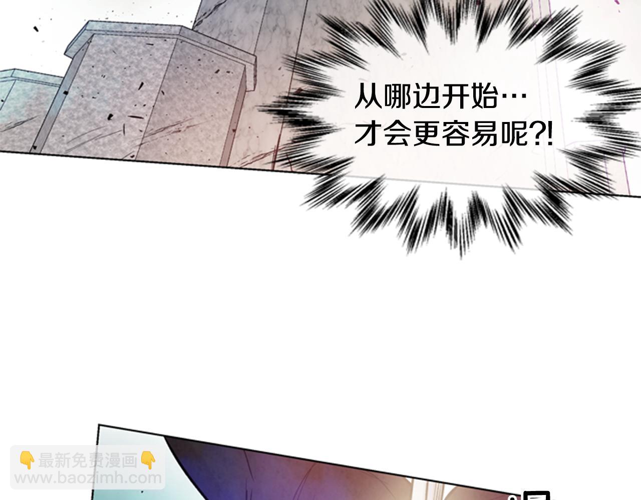 第35话 终于成功了！63